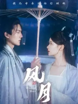 秋霞在线视频 闪婚老公竟是首富 短剧在线