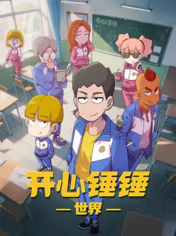 秋霞在线视频 猫町奇谭 动漫在线看